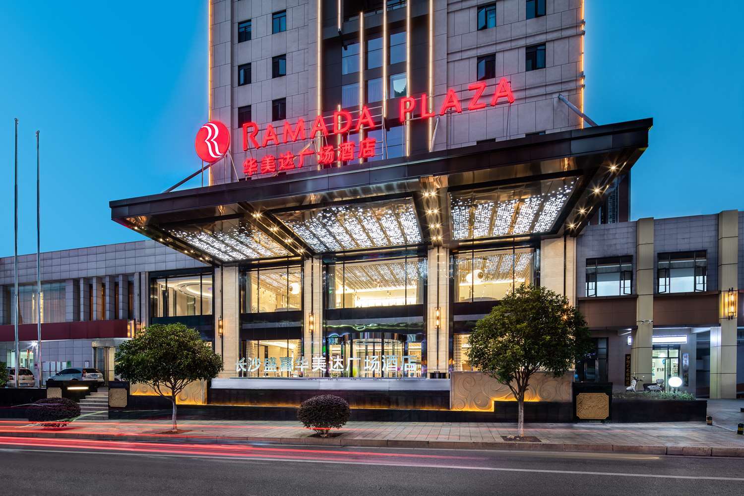 Ramada Plaza By Wyndham Changsha Xingsha Exterior photo